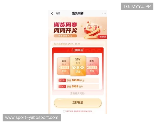 亚博体育开户安全登录指南助你轻松进入电竞世界服务全面升级