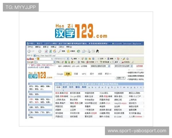 亚博体育网址如何高效进行投注策略