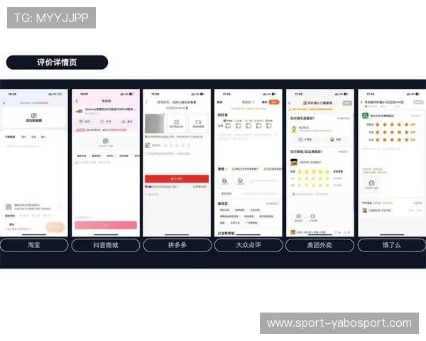 亚博体育娱乐官网：用户评价与平台信誉度全面分析与建议
