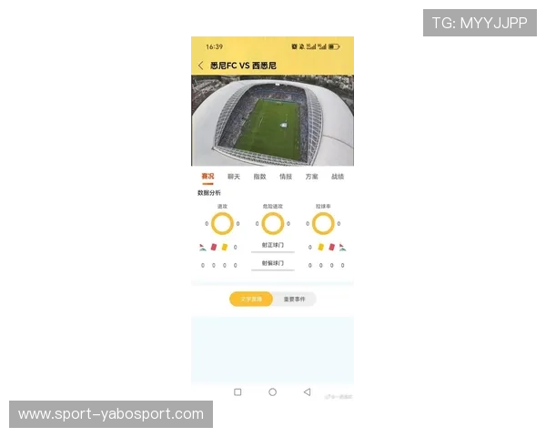 亚博体育在线：最新体育赛事直播资源汇总及在线观看的最佳实用技巧