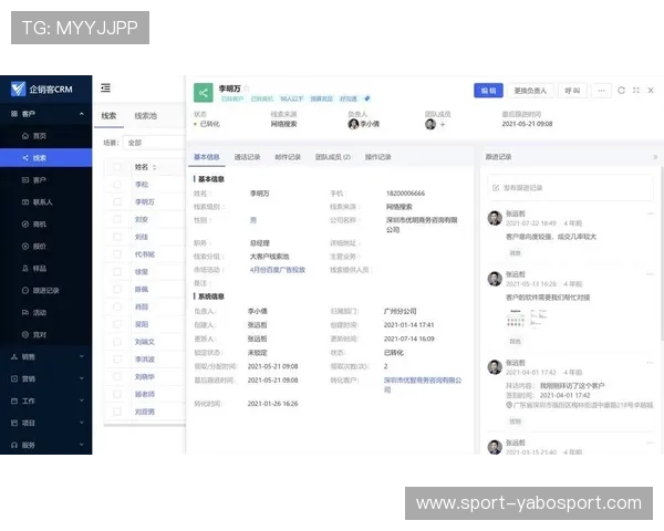 亚博国际版：移动端应用优化与用户操作界面改进