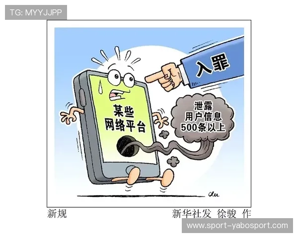 亚博官方平台安全保障措施详解确保用户资金与信息安全