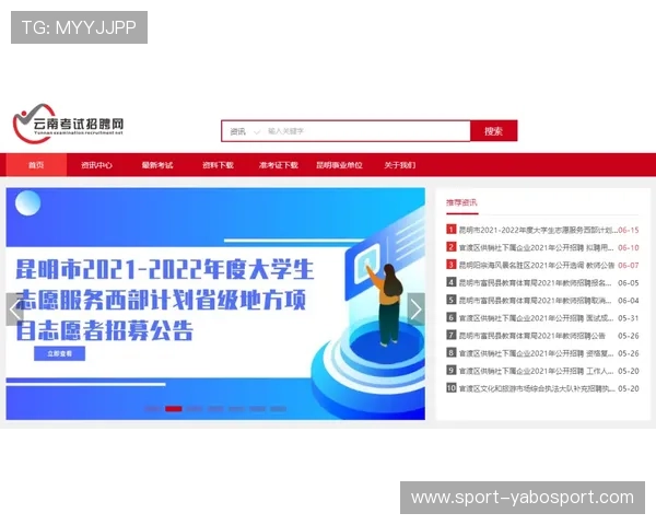 亚博标准网投平台操作指南，帮助新手快速掌握投注流程与技巧