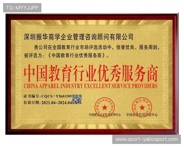 亚博网站客户服务体系全面升级提供全天候专业咨询支持