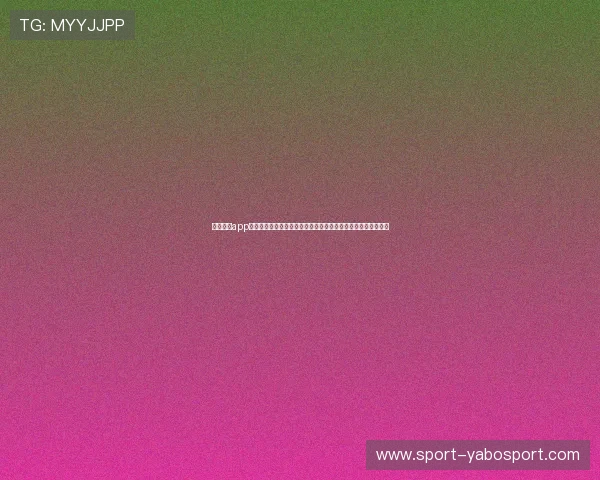 亚搏网站app常见问题与解决方案,快速应对登录、支付等常遇到的技术难题 亚搏网站app常见问题与解决方案,快速应对登录、支付等常遇到的技术难题