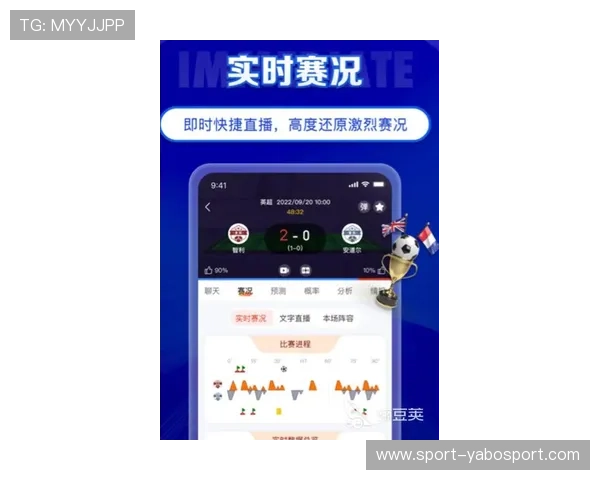 博亚体育app官网入口下载最新版本更新内容，带你体验更流畅的体育赛事直播体验