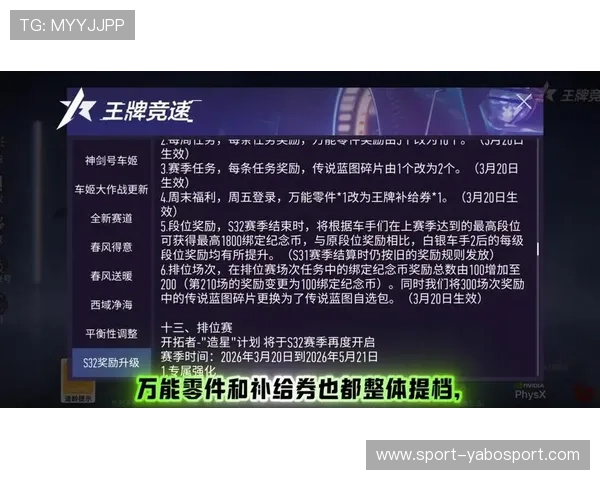 拼搏在线网官网首页最新活动公告与赛事信息一站式掌握助你赢取丰厚奖励
