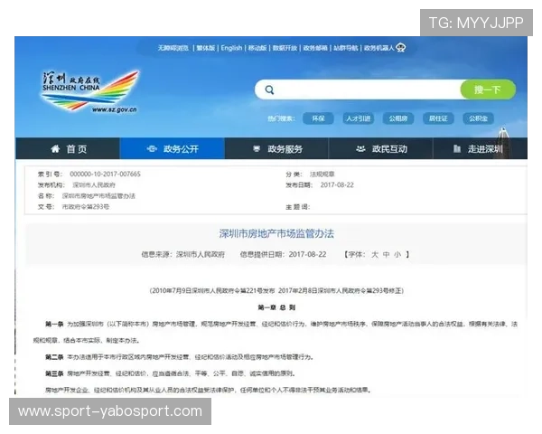 亚博体育国际版安全性分析:如何保障您的账户信息安全 亚博体育国际版安全性分析:如何保障您的账户信息安全