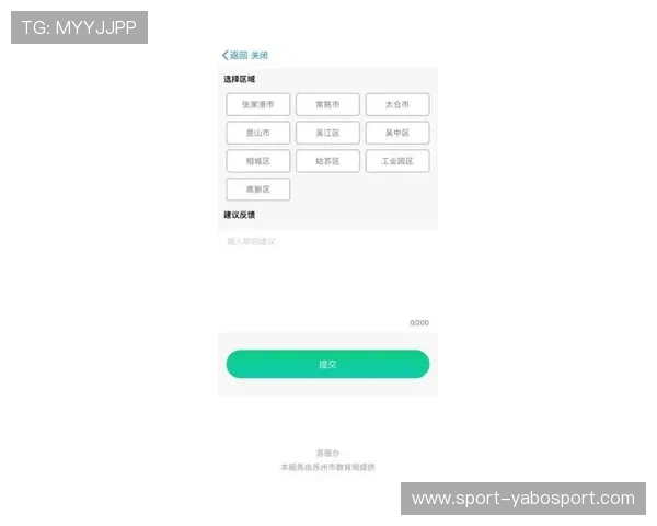 亚博体育旗舰厅登录线路多渠道登录方式汇总,满足不同用户的多样需求