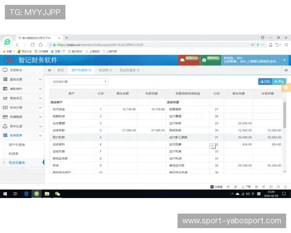 亚博体育网址登录线路最新优化方案确保玩家畅享无忧体验