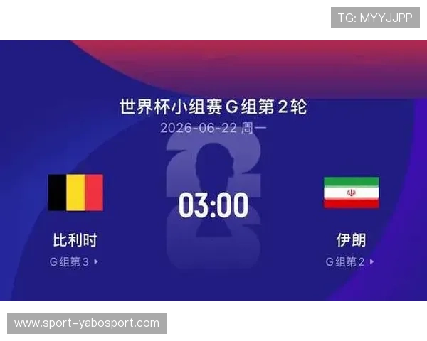2026年世界杯伊朗对新西兰比赛体彩投注规则及中奖概率分析 2026年世界杯伊朗对新西兰比赛体彩投注规则及中奖概率分析