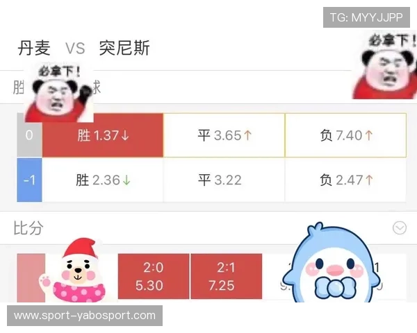 2026年世界杯突尼斯与荷兰比赛体彩规则说明及投注策略分析
