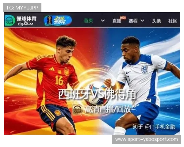 2026年世界杯西班牙对阵佛得角比赛全场高清直播观看指南与电脑观看方法 2026年世界杯西班牙对阵佛得角比赛全场高清直播观看指南与电脑观看方法