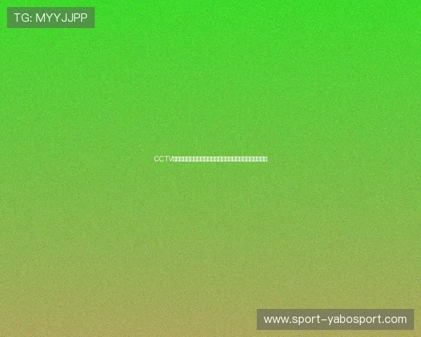 CCTV体育在线全方位直播世界杯精彩赛事实时报道与精彩瞬间回顾 CCTV体育在线全方位直播世界杯精彩赛事实时报道与精彩瞬间回顾