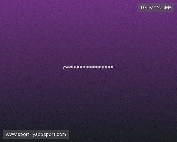 ybapp登录后如何订阅世界杯相关资讯推送,第一时间掌握比赛最新动态 ybapp登录后如何订阅世界杯相关资讯推送,第一时间掌握比赛最新动态