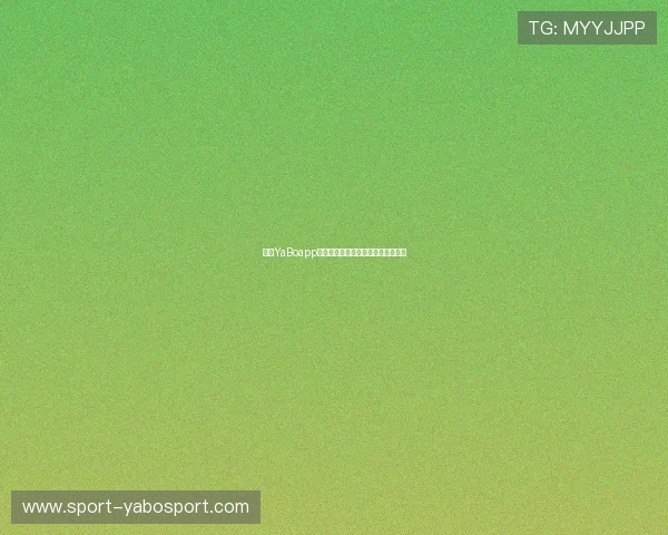 亚博YaBoapp登录:常见问题解决方案与操作步骤 亚博YaBoapp登录:常见问题解决方案与操作步骤