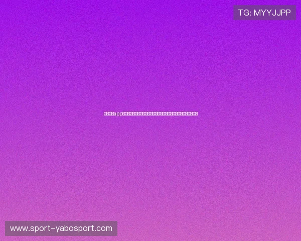 太阳直播app官方下载二维码免费获取,实时掌握世界杯比赛最新动态与精彩瞬间